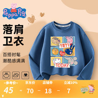 小猪佩奇童装儿童卫衣男童圆领上衣中小童秋装女童长袖宝宝上衣秋季 牛仔蓝 90CM
