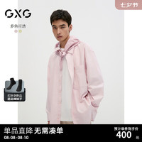 GXG男装 多色彩色口袋设计简约时尚长袖衬衫外套男 24年秋季 粉灰色 170/M