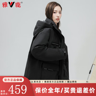 雅鹿户外三防羽绒服女男女2024冬季连帽加厚保暖时尚工装外套 黑色 185/2XL【155-170斤】