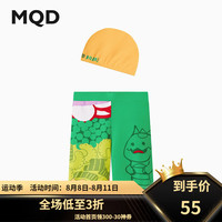 马骑顿（MQD）MQD男大童24夏潮酷休闲游泳卡通泳帽泳裤套装 松绿 140cm
