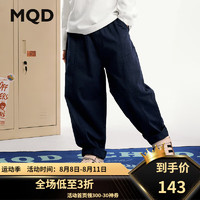 马骑顿（MQD）MQD男大童秋季新品学院风经典百搭休闲长裤