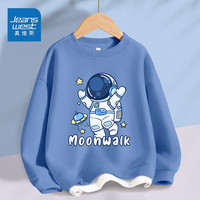 真维斯男童春秋两季圆领假两件卫衣休闲耐磨时尚舒适百搭2024年卫衣 【假两件卫衣】雾霾蓝/JMO太空人 140