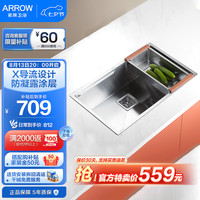箭牌(ARROW)厨房水槽黄金R角大单槽不锈钢洗切沥一体盆洗碗池洗菜盆 银色耐磨抗腐水槽,无沥水篮