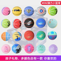 狂神1号迷你篮球 6cm小号弹力球空心橡胶小篮球 卡通宠物玩具 色1个