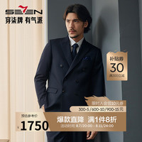 柒牌男装双排扣西服男秋冬商务条纹西装马甲三件套【含羊毛】0920 127C70920-藏青 B46