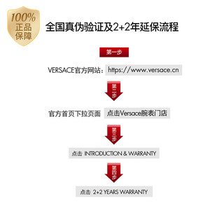 范思哲（VERSACE）瑞士手表时尚石英男表VEPY00720