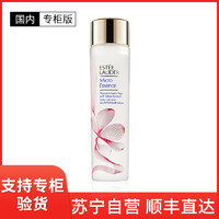 ESTEE LAUDER 雅诗兰黛 [国内专柜版]Estee Lauder 雅诗兰黛微分子肌底原生露樱花轻盈版 20