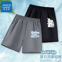 真维斯男童速干短裤夏装男孩卡通薄款五分裤帅气儿童凉感裤子 【两条djk速e干Q】od69 120