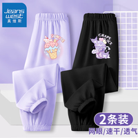 真维斯儿童网眼速干裤透气夏装女孩薄款长裤女童冰丝运动裤夏 【2条xs速干co】pr22 120