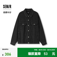 森马（Semir）森柔牛仔|夹克男2024秋季复古牛仔外套宽松潮流 牛仔水洗黑98201 170/88A/M