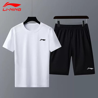 LI-NING 李宁 运动套装男夏季冰丝短袖短裤速干跑步运动t恤篮球休闲服白3X 白色 3XL