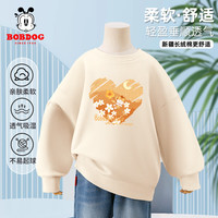 BoBDoG巴布豆儿童卫衣长袖秋装女童休闲针织衣服可爱印花上衣休闲圆领套头衫 米白 巴布肌理爱心 150
