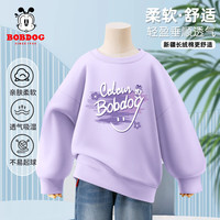 BoBDoG巴布豆儿童卫衣长袖秋装女童休闲针织衣服可爱印花上衣休闲圆领套头衫 紫 小丽落日剪影 130