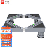 顺优 洗衣机底座支架冰箱底座架垫高滚筒洗衣机托架移动架子 SY-155