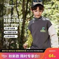 迪士尼（Disney）童装男童拼色圆领卫衣2024年春秋装儿童时尚衣服上衣 绿拼白-男童 150cm