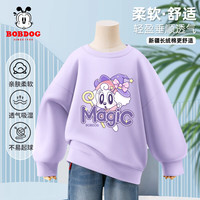 BoBDoG巴布豆儿童卫衣长袖秋装女童休闲针织衣服可爱印花上衣休闲圆领套头衫 紫 魔法樱桃 150
