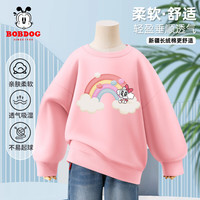 BoBDoG巴布豆儿童卫衣长袖秋装女童休闲针织衣服可爱印花上衣休闲圆领套头衫 粉 樱桃彩虹气泡 140