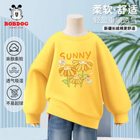 BoBDoG巴布豆儿童卫衣长袖秋装女童休闲针织衣服可爱印花上衣休闲圆领套头衫 黄 向阳巴布妮 120