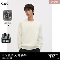 GXG男装 双色字母提花毛衫宽松针织衫男低领打底衫 2024秋季 白色 170/M
