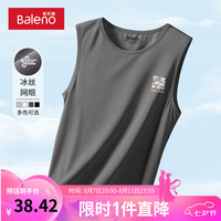 班尼路小众胸标美式印花背心男网眼冰感透气速干潮牌无袖坎肩运动上衣服 【冰丝网眼】-灰#JPB四朵花 3XL【宽松显瘦 休闲百搭】
