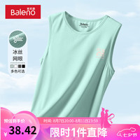 班尼路小众胸标美式印花背心男网眼冰感透气速干潮牌无袖坎肩运动上衣服 【冰丝网眼】-水绿#JPB四朵花 M