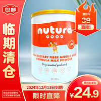 nutura 诺初然 高膳食纤维无乳糖中年配方调制乳粉800g
