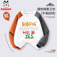 BoBDoG巴布豆男童秋装儿童长袖卫衣宽松圆领撞色上衣百搭休闲中大童针织童装 白拼橘灰 yes巴布 160