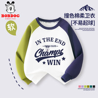 BoBDoG巴布豆男童秋装儿童长袖卫衣宽松圆领撞色上衣百搭休闲中大童针织童装 白拼绿蓝 冠军巴布豆 140