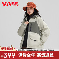 鸭鸭（YAYA）三合一羽绒服女短款2024冬季连帽可拆卸内胆鸭绒保暖外套KL 绿色 185/100A(XXL)