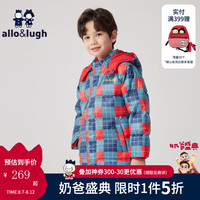 阿路和如allo&lugh【90白鸭绒中长款羽绒服】童装冬装保暖外套洋气男童儿童 红色 140cm