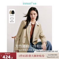 茵曼（INMAN）简约通勤平驳领西装2024秋季女装不易皱宽松休闲外套上衣 卡其色 M