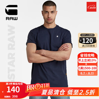 G-STAR RAW2024春新Lash男士宽松短袖T恤logo标美式弧形D16396 浅藏蓝 S