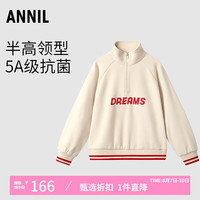 安奈儿童装女童半开领长袖卫衣2024秋运动风休闲上衣 霜杏色 140cm