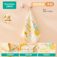 全棉时代手帕毛巾儿童双面毛圈面巾纯棉洗脸家用宝宝吸水 羊旺梨吖-橙（25cm*25cm)