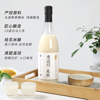 米造坊 女士甜酒低度桂花酿米露酒女生晚安酒果酒少女微醺750ml/瓶