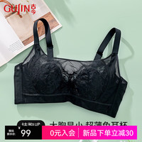 古今 GUJIN内衣女大胸显小兔耳杯轻薄透气文胸网纱蕾丝打孔洞洞杯内衣 经典黑 80D