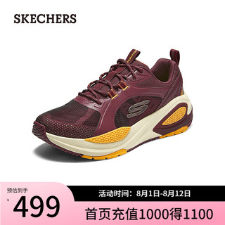 斯凯奇（Skechers）2024年夏季男鞋休闲跑步鞋轻质吸震舒适运动鞋232736 酒红色/金色/BUGD 42