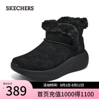 斯凯奇（Skechers）冬季女子雪地靴冬季短靴时尚温暖鞋144670 全黑色/BBK 36.5