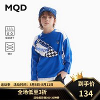 马骑顿（MQD）【吸湿速干】MQD童装男童长袖T恤24儿童打底衫棋盘格圆领上衣 宝蓝 120cm
