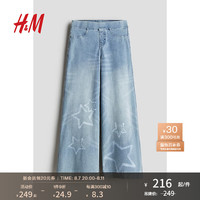 H&M童装少女牛仔裤2024夏秋潮流可爱牛仔阔腿裤1126242 浅牛仔蓝/星星 140/60