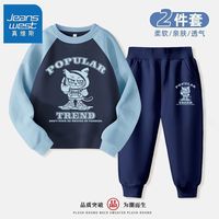 真维斯儿童套装2024休闲男孩撞色圆领卫衣男童长款休闲裤 【套装vnr插肩dfg】w2 110