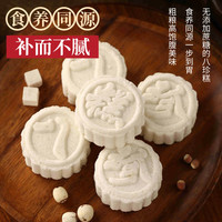 天兴隆 古方八珍糕茯苓芡实糕淮山薏米莲子粗粮代餐调理养生脾胃零食