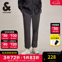 杰克·琼斯（JACK&JONES）男装秋季100%纯棉卫裤舒适简约时尚立体钢印束脚裤休闲运动裤男裤 E39 锻钢灰 190/96A/XXL