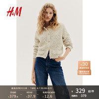 H&M2024秋季女装纹理感针织开衫1259349 奶油色 170/104