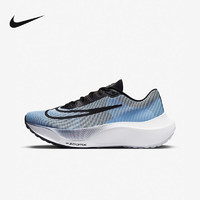 耐克（NIKE）胜道运动 男鞋ZOOM FLY 5透气网面防滑运动鞋支撑跑步鞋 DM8968-401 40.5