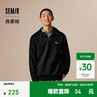 森马（Semir）森柔棉|梅花系列卫衣男2024秋季连帽上衣半开襟 黑色90001 160/80A/XS