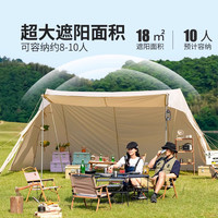 原始人超大A塔天幕客厅帐篷户外大型露营野营防雨防晒遮阳凉棚