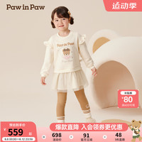 PawinPaw卡通小熊童装2024年秋冬女宝花边舒适套装可爱甜美 Ivory象牙色/39 90cm