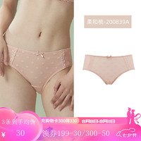 Gainreel歌瑞尔红色复古蕾丝内裤女2024夏季薄凉感透气中腰底裤裤衩三角裤 柔和桃 200839A M