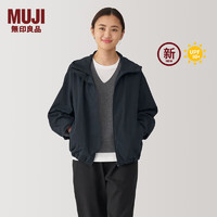 无印良品（MUJI）女式不易沾水防紫外线便携风帽夹克防晒衣服女款早秋BD0YNC4A 黑色 M (160/84A)